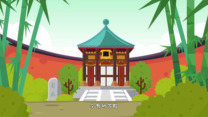 企業(yè)年會(huì)動(dòng)畫(huà)制作