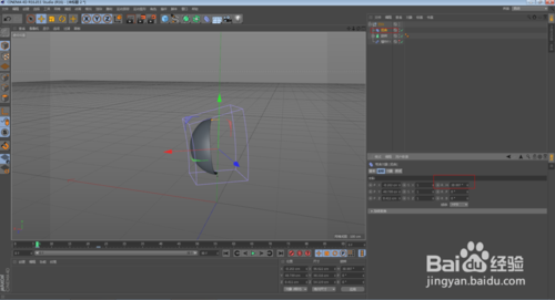 C4D怎么制作花朵開放的動(dòng)畫效果