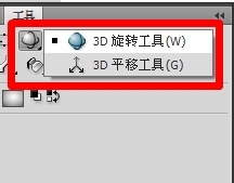 利用Flash制作3D動畫教程