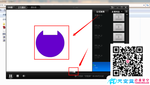 flash怎么保存為動(dòng)畫