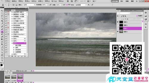下雨的動畫制作——ps動畫制作