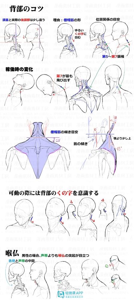 黃鶴樓動漫