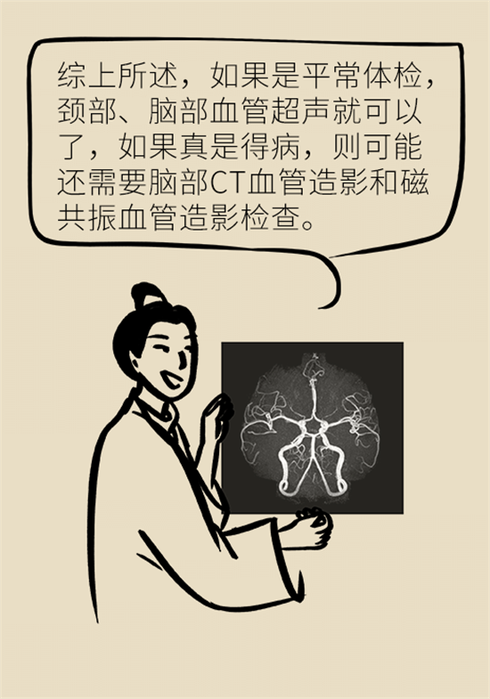 腦梗死的前期癥狀有哪些？