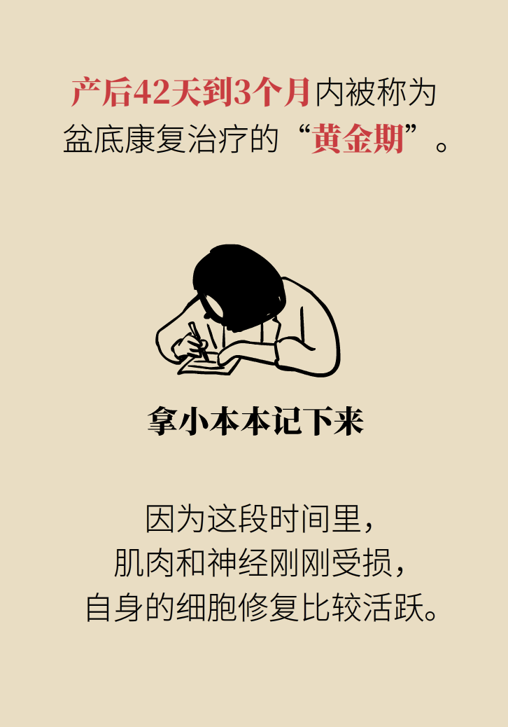 選擇剖腹產(chǎn)，就能避免盆底肌損傷嗎？