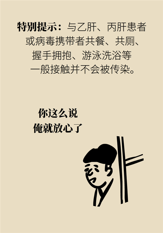 癌癥會(huì)傳染嗎？專(zhuān)家：這些高危因素得注意