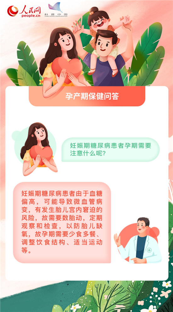 女性懷孕前后需要做多少檢查？最全孕期百科在此