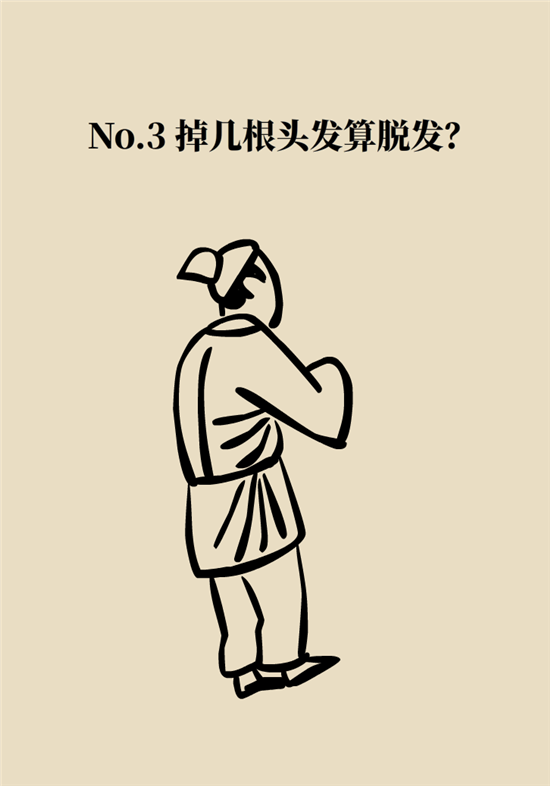 熬夜和禿頭的真正衡量標(biāo)準(zhǔn)是什么？專家給你說清了