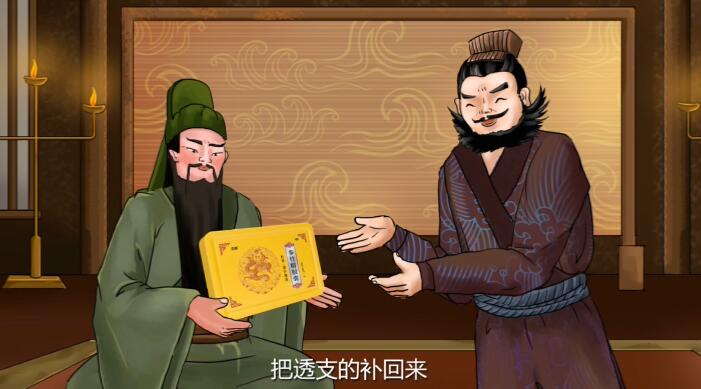 Flash動畫制作《參竹精膠囊，最懂男人心》產(chǎn)品動畫廣告設(shè)計制作.jpg