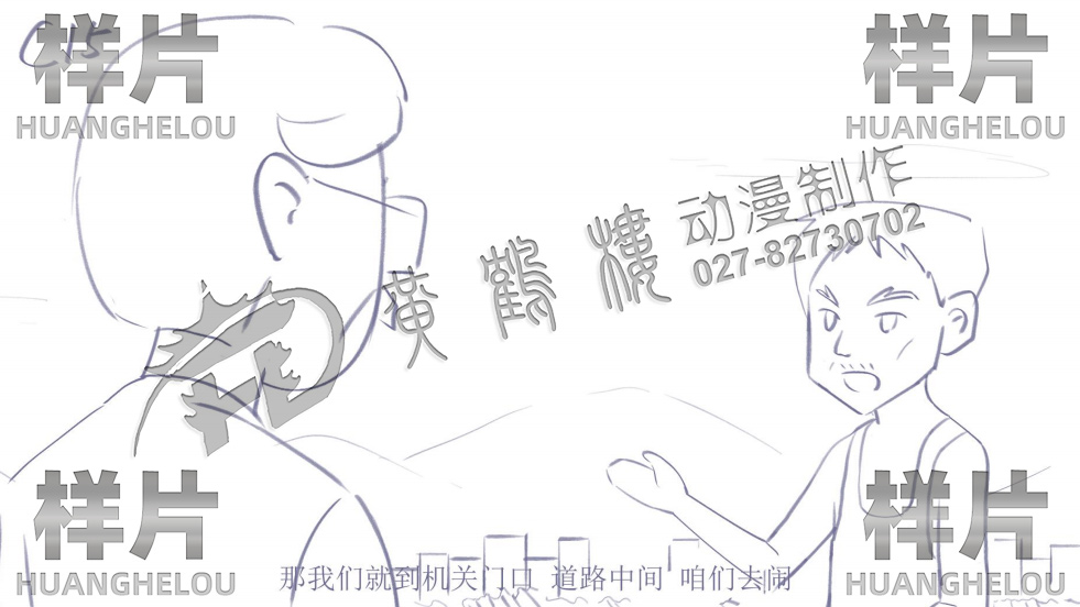 非法上訪分鏡設(shè)計15.jpg