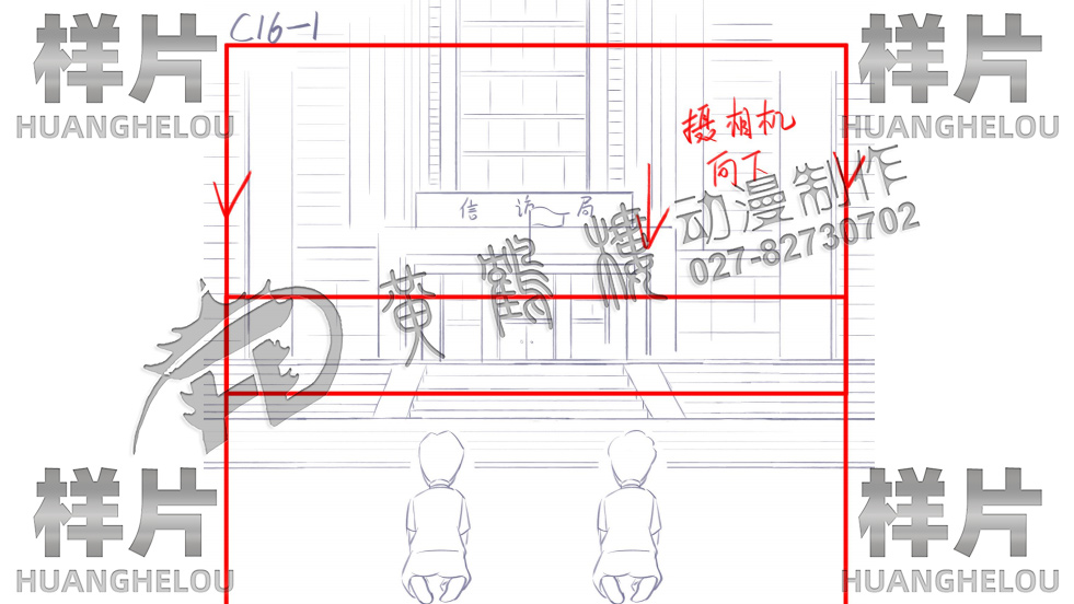 非法上訪分鏡設(shè)計16.jpg