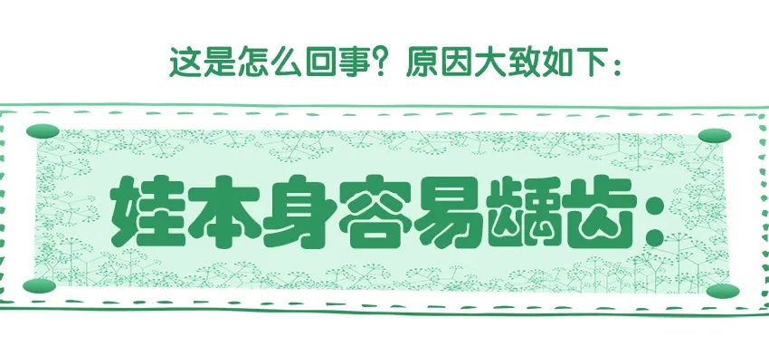 育兒醫(yī)學(xué)知識(shí)科普：幼兒刷牙需要家長(zhǎng)幫忙嗎？