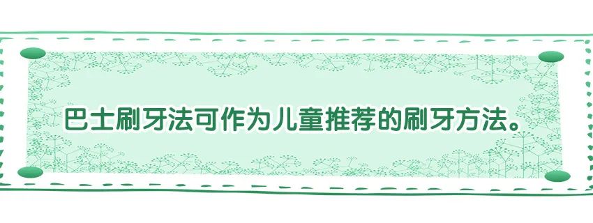 育兒醫(yī)學(xué)知識(shí)科普：幼兒刷牙需要家長(zhǎng)幫忙嗎？