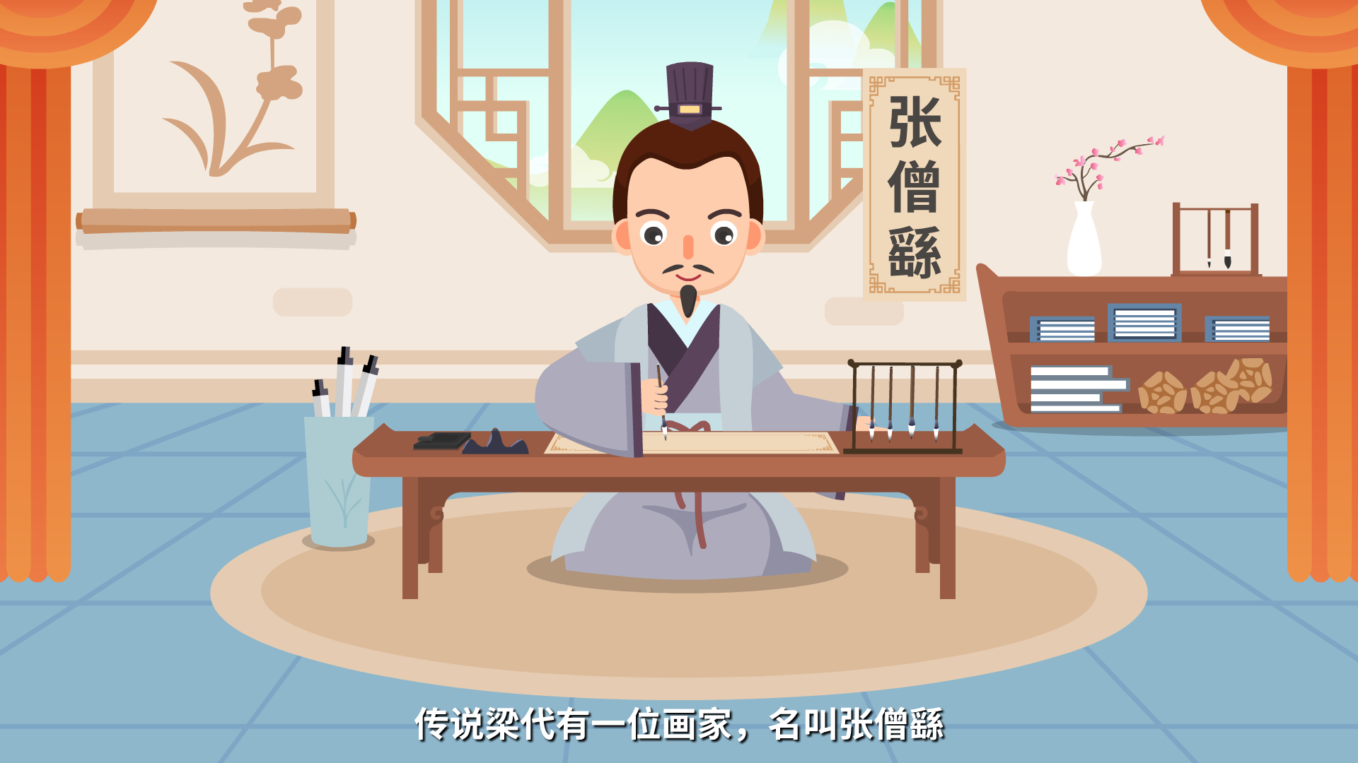 畫龍點(diǎn)睛原畫0002.png